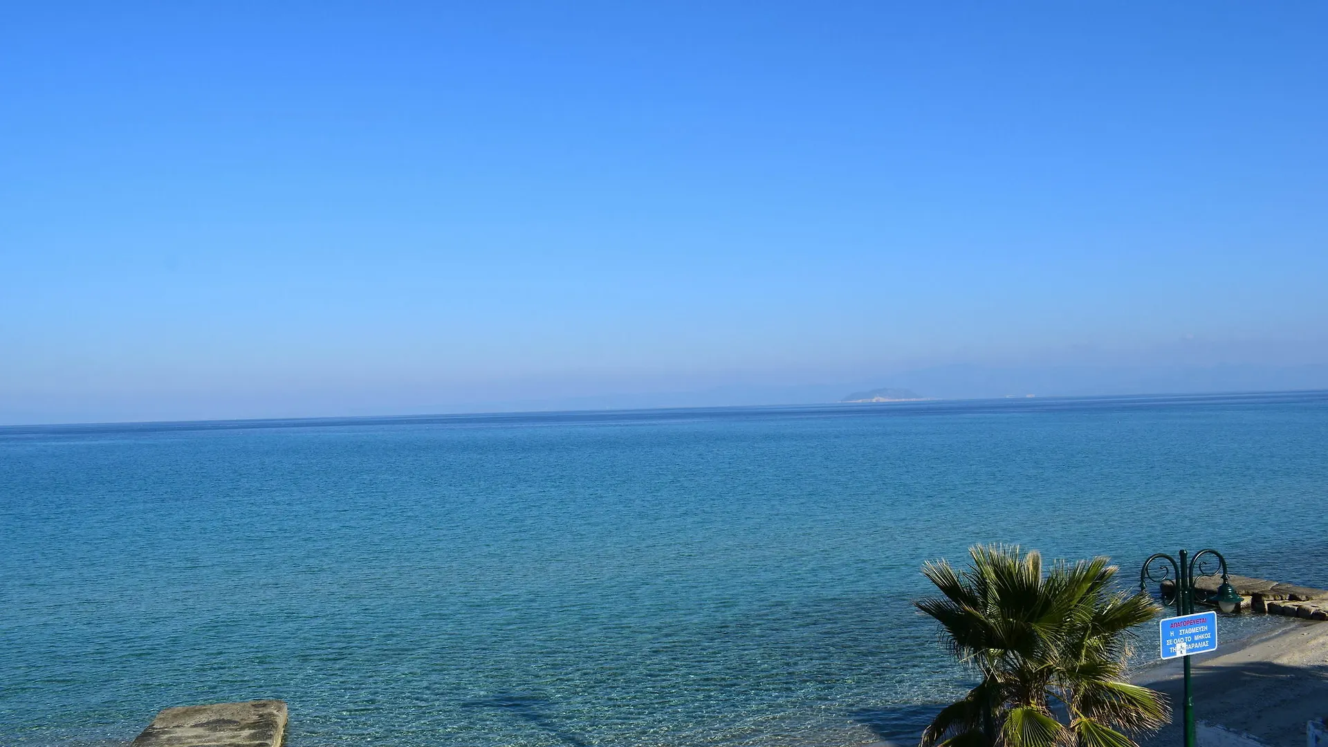Apartament Myrto Rooms Pefkochori Grecia